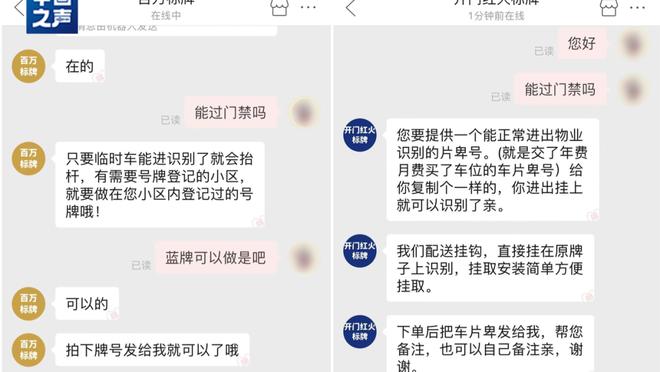 江南平台app怎么安装截图0